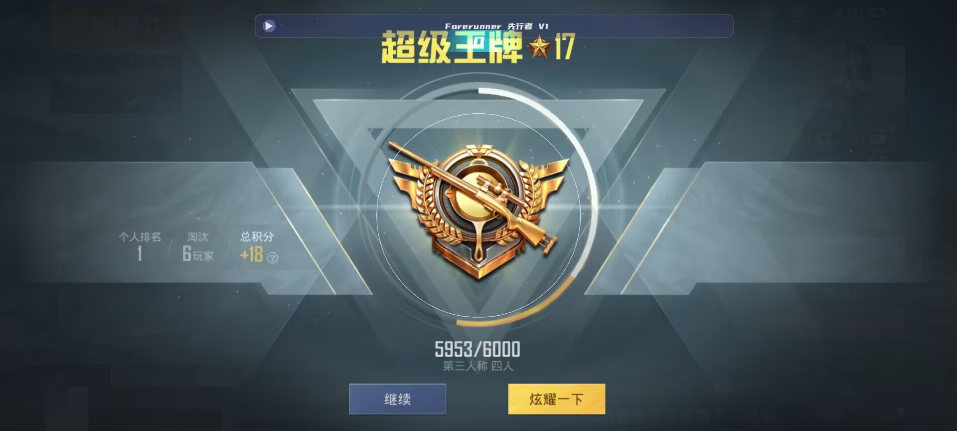 和平精英鸡腿辅助自瞄 - ��ƽ��Ӣ���м������辅助预览图